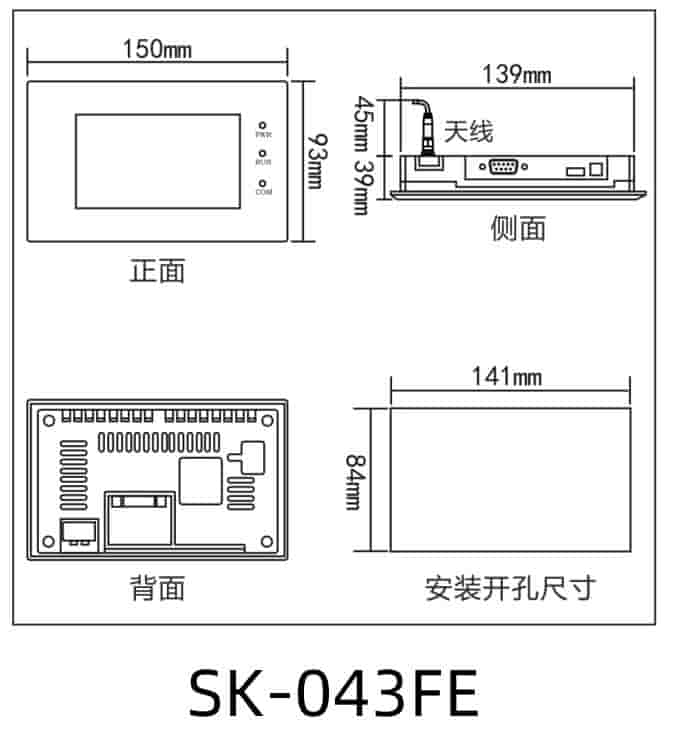 màn hình hmi SK-043FE