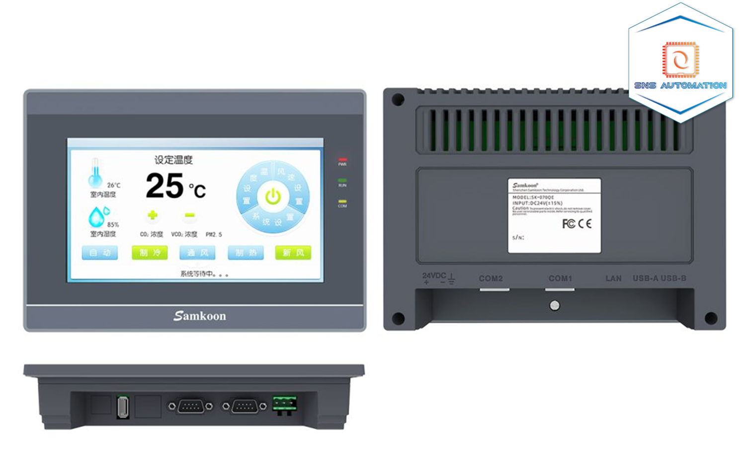 SK-070QE