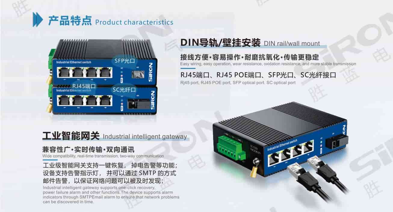 bộ chuyển đổi tín hiệu Siron