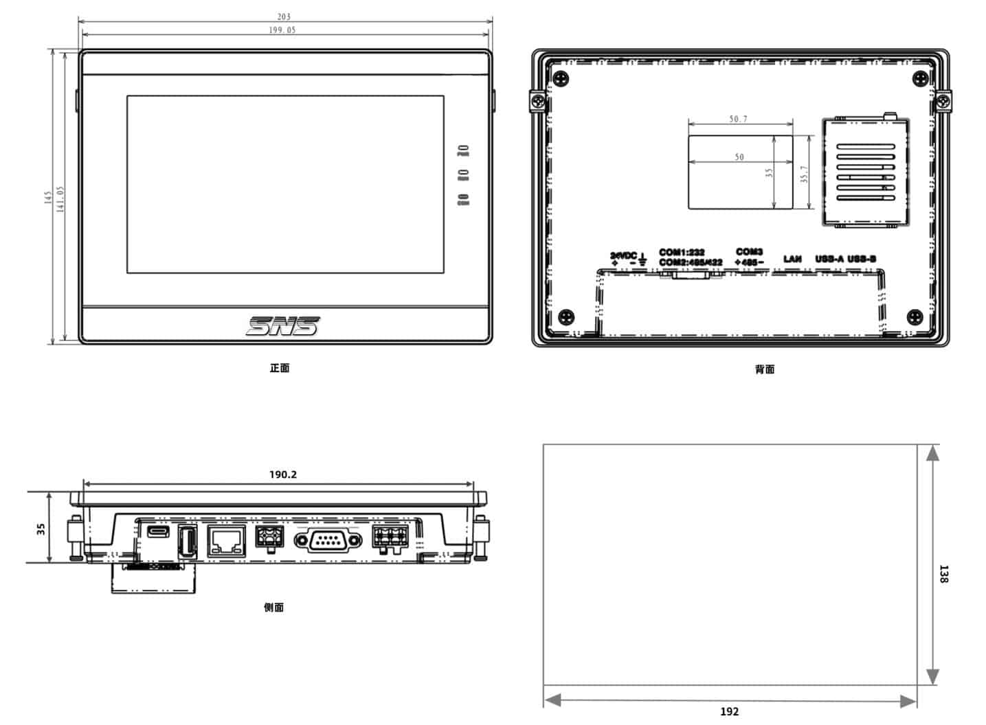 kích thước màn hình hmi SK-070QS-G