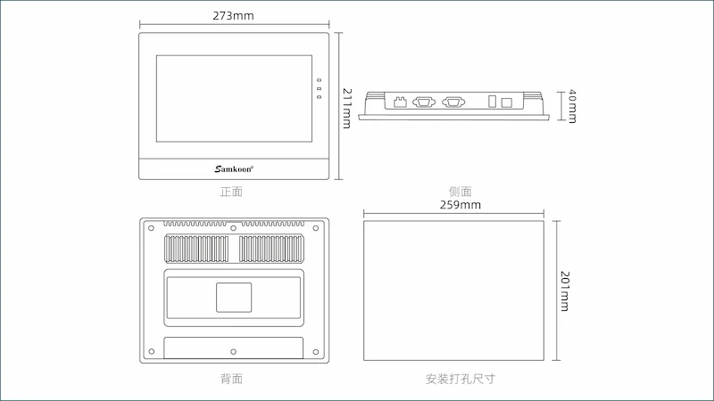 Kích thước màn hình SK-102QS