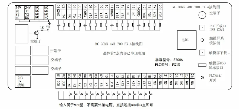 Sơ đồ đấu nối MM-30MR-4MR-700-FX-A