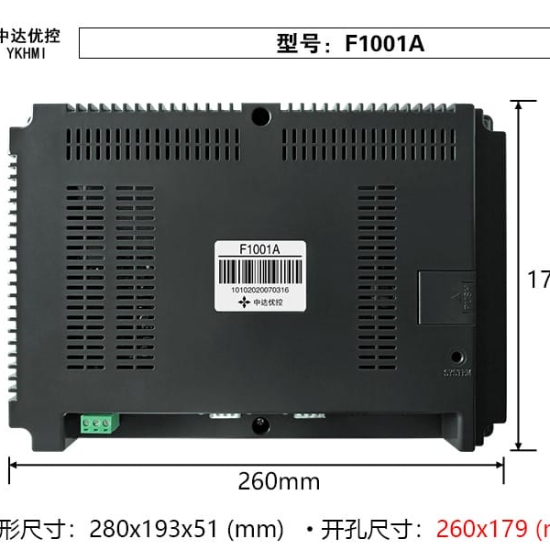 màn hình hmi 10 inch giá rẻ
