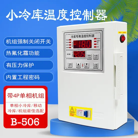 Bộ điều khiển nhiệt độ kho lạnh B-506 - Giải pháp kiểm soát nhiệt độ chính xác cho hệ thống lạnh