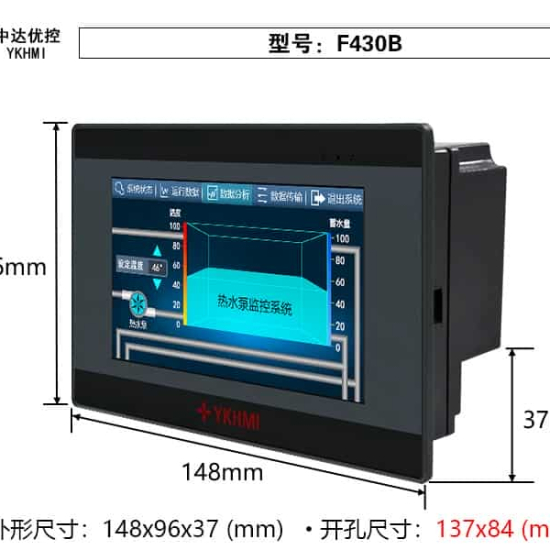 Màn hình HMI 3.5 inch F350B